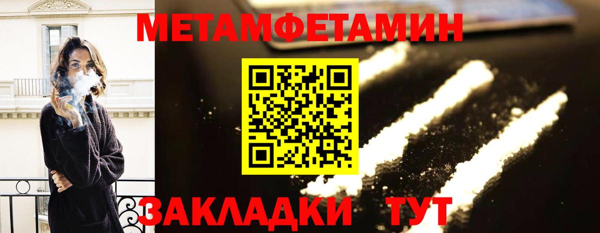 Амфетамин  Вход с VPN  Канаш  МЕГА вход  АМФЕТАМИН  АМФЕТАМИН Розовый 