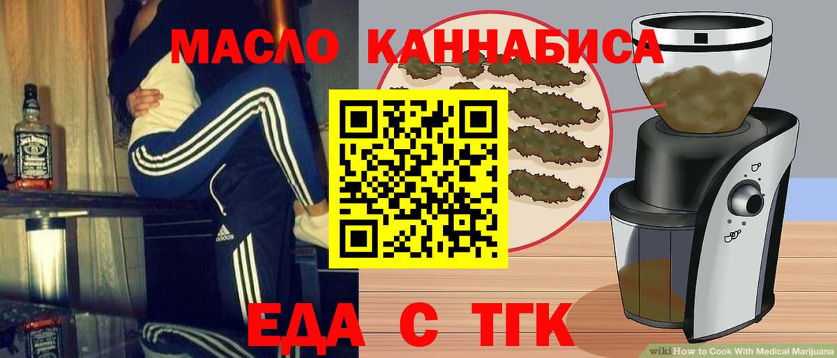 Канаш  Canna-Cookies марихуана  Вход с VPN 