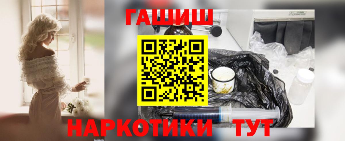 Гашиш индика сатива Канаш
