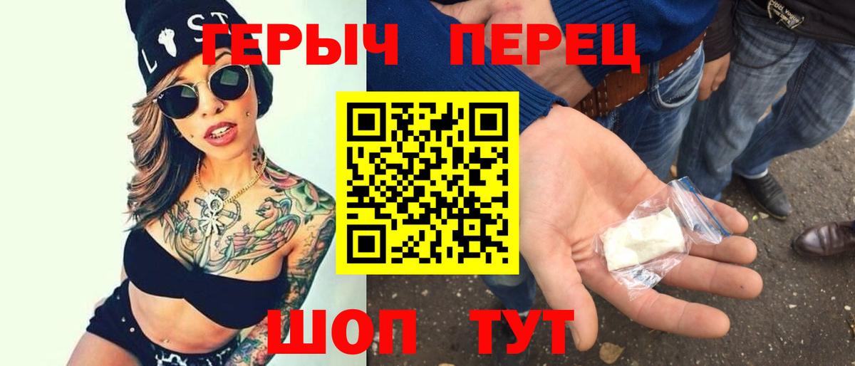 Канаш  ГЕРОИН Афган  Вход с VPN 