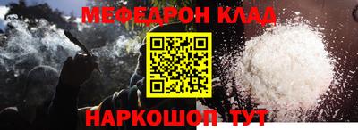 спиды Малоярославец
