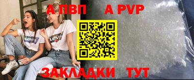 мефедрон мука Мариинск