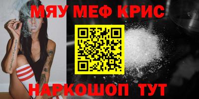 спиды Малоярославец