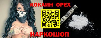 спиды Малоярославец