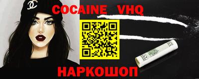 спиды Малоярославец