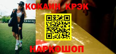 MDMA Premium VHQ Малгобек