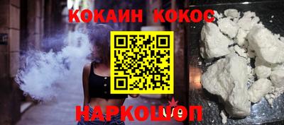спиды Малоярославец