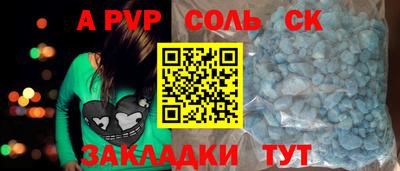 спиды Малоярославец