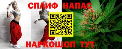 мефедрон мука Мариинск