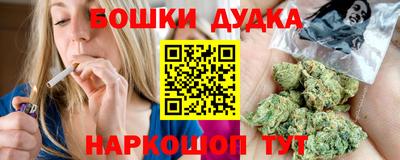 мефедрон мука Мариинск