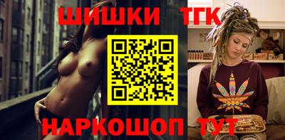 мефедрон мука Мариинск