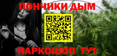 мефедрон мука Мариинск