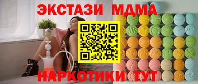 мефедрон мука Мариинск