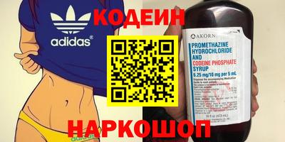 мефедрон мука Мариинск