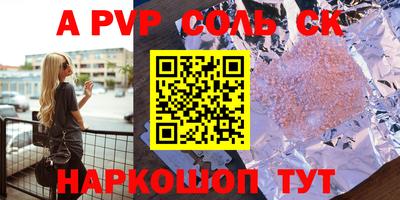 мефедрон мука Мариинск