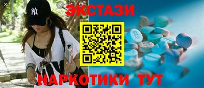 мефедрон мука Мариинск