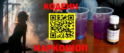 мефедрон мука Мариинск