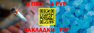 спиды Малоярославец