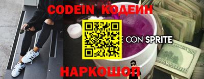 спиды Малоярославец
