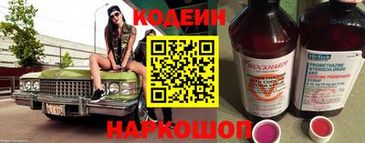 спиды Малоярославец