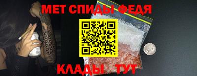 мефедрон мука Мариинск