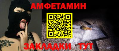 мефедрон мука Мариинск