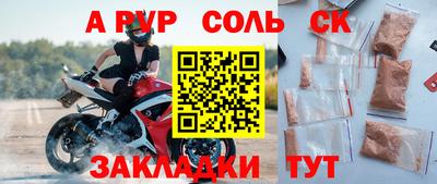 спиды Малоярославец