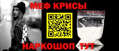 спиды Малоярославец