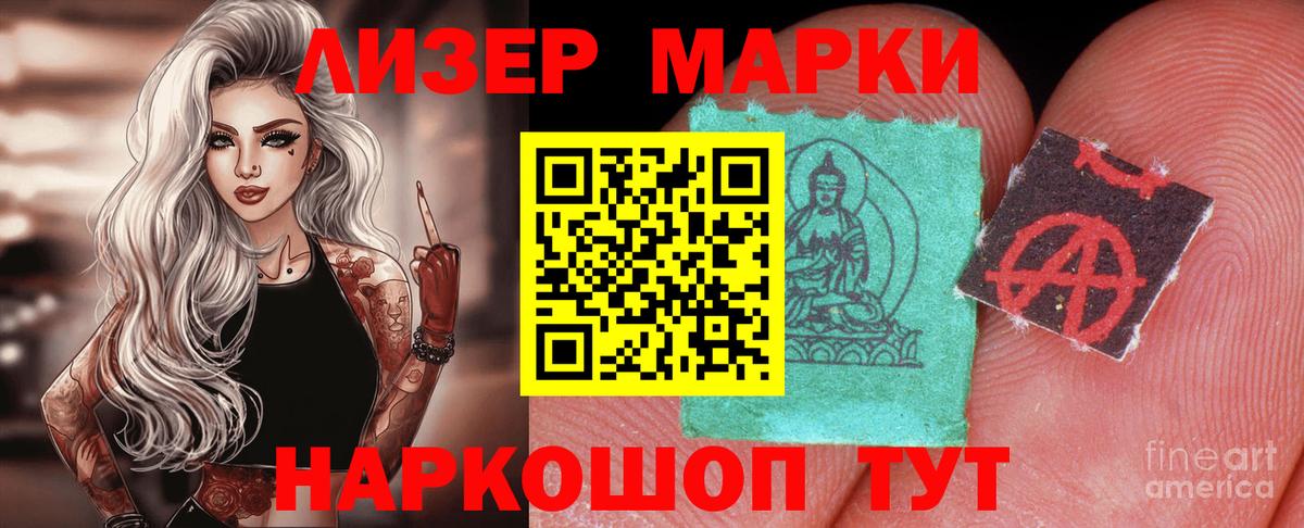 ЛСД экстази ecstasy  Вход с VPN  LSD-25 экстази  Канаш  LSD-25 экстази ecstasy 