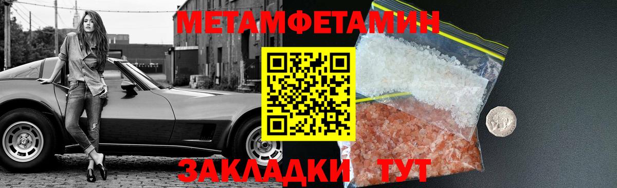 LSD-25  МЕФ кристаллы  Канабис  ЭКСТАЗИ  Канаш  Вход с VPN  Сколько стоит  ГАШИШ  Альфа ПВП СК кристаллы 