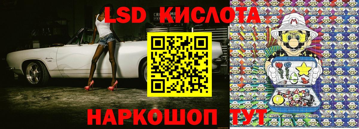 Марки NBOMe 1,8мг Канаш