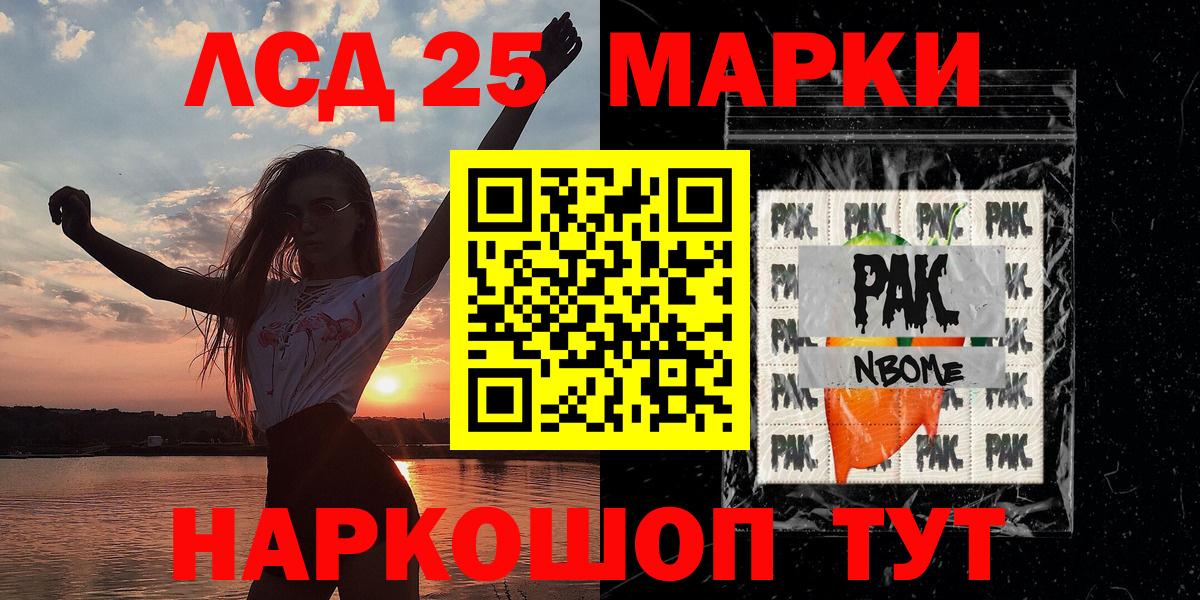 Наркотические марки 1,5мг  Наркотические марки 1,5мг  Канаш  Вход с VPN 