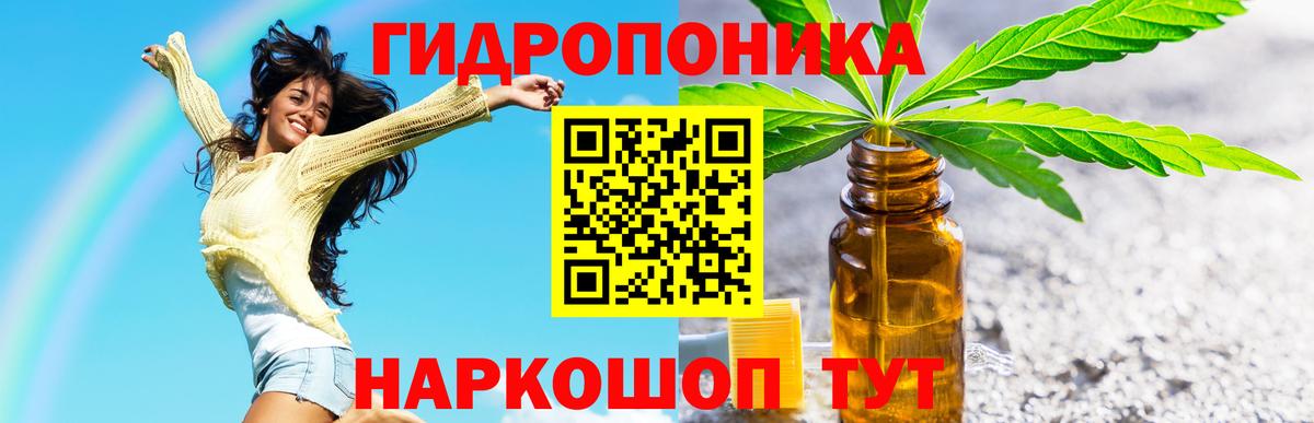 Марихуана план Канаш